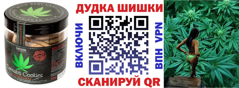 Еда ТГК конопля  наркотики  Кулебаки 