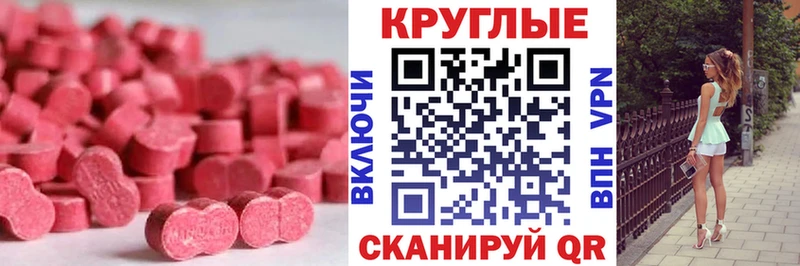 Ecstasy Дубай Кулебаки