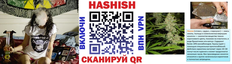 Гашиш VHQ  Кулебаки 