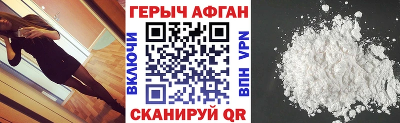 mega вход  закладки  Кулебаки  Героин хмурый 