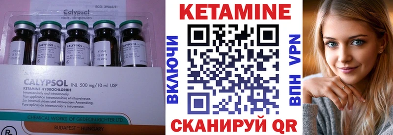 MEGA онион  Кулебаки  Кетамин VHQ 