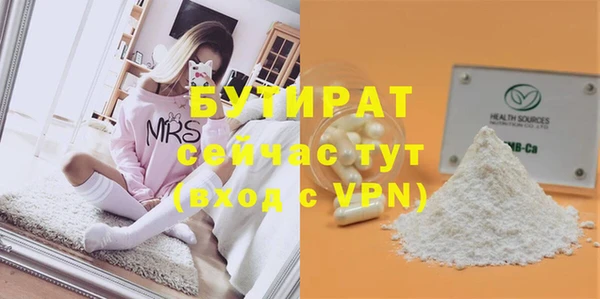 первитин Осташков