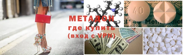 кокаин премиум Белокуриха