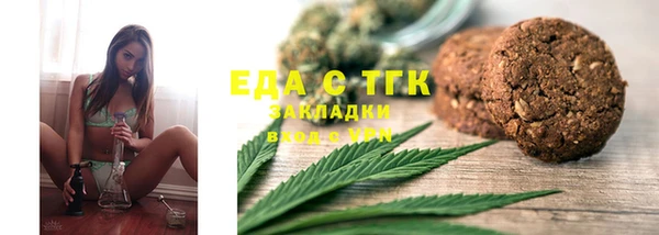 кокаин премиум Белокуриха