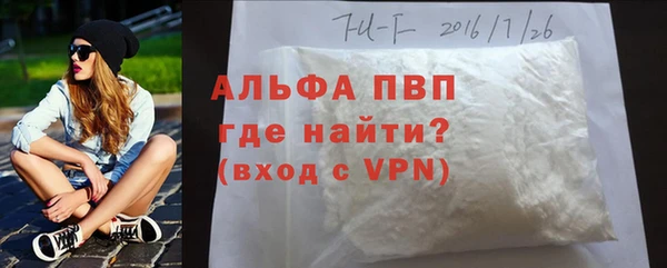 кокаин премиум Белокуриха