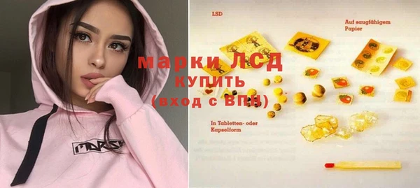 кокаин премиум Белокуриха