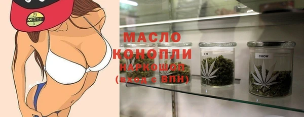 мдма Беломорск