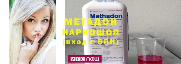 мдма Беломорск