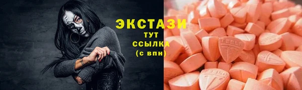 PSILOCYBIN Белоозёрский