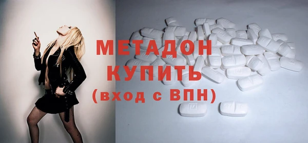 мдма Беломорск