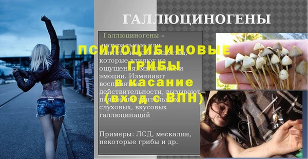 кокаин премиум Белокуриха