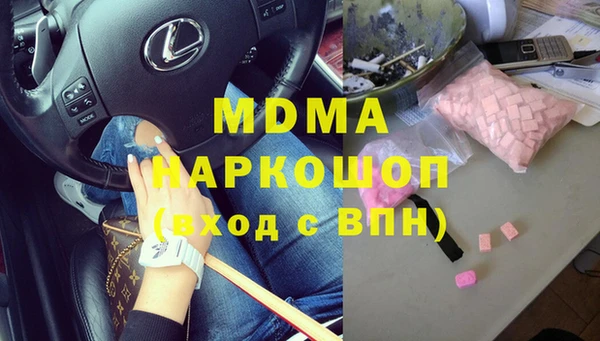 кокаин премиум Белокуриха