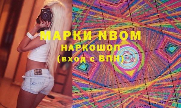 PSILOCYBIN Белоозёрский