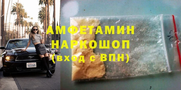 кокаин премиум Белокуриха