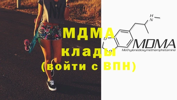 кокаин премиум Белокуриха