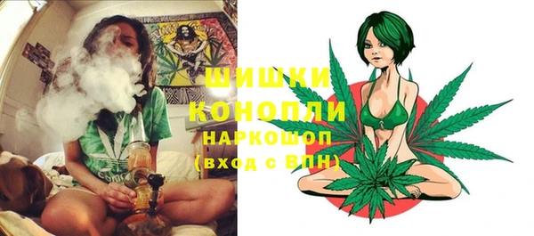 кокаин премиум Белокуриха