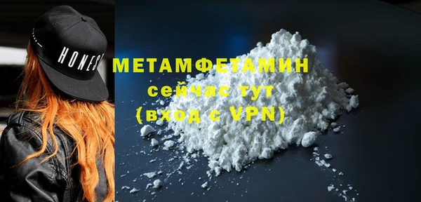 кокаин премиум Белокуриха