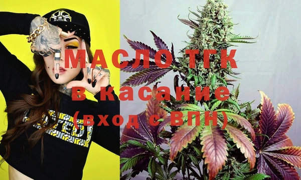 мдма Беломорск