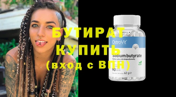 PSILOCYBIN Белоозёрский