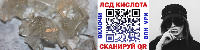 магазин продажи Кулебаки LSD-25 экстази кислота
