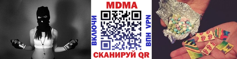 купить   blacksprut зеркало  MDMA crystal  Кулебаки 